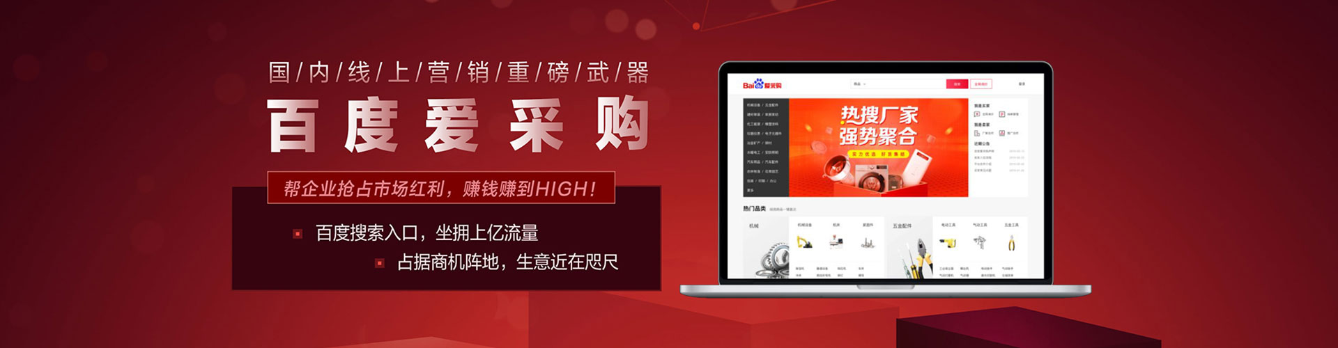 靖远竞价排名